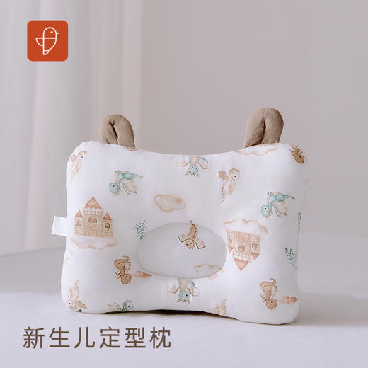 [宝宝枕头]卓儿婴儿可爱安抚枕宝宝枕柔软枕头神器 商品图5