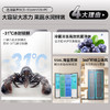 容声（Ronshen）556升 对开门 双变频冰箱 风冷无霜 干湿可调抽屉 -31℃冰封锁鲜 360°立体环绕送风 一级能效BCD-556WVS1HPC 商品缩略图1