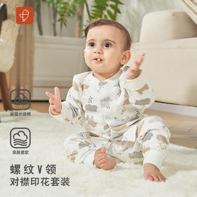 [春夏纯棉套装]卓儿婴幼儿打底衫家居内衣春夏宝宝衣服对襟套装