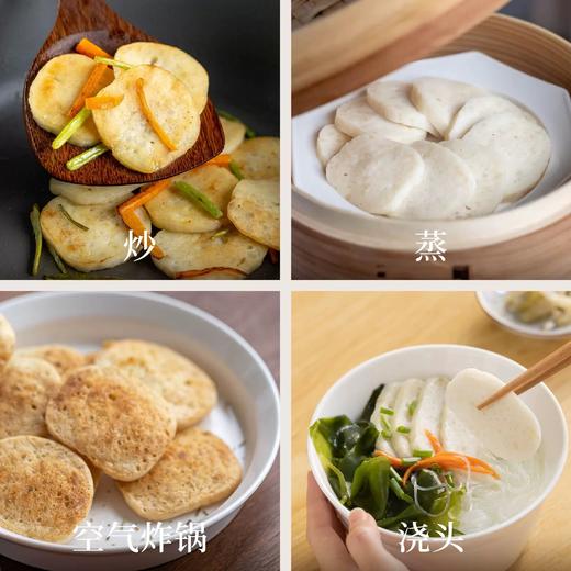 温州鱼饼 | 甄选东海野生鮸鱼 含鱼量90% 传统手工打浆工艺 入口Q弹有韧劲 鲜美不腥 配料干净味道纯粹 商品图8