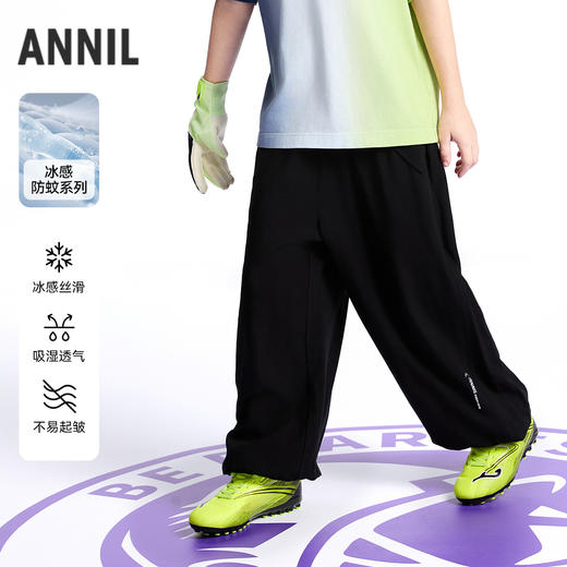 男女童全腰单裤防蚊裤夏季新款安奈儿童装实体店同款AM526652 商品图0