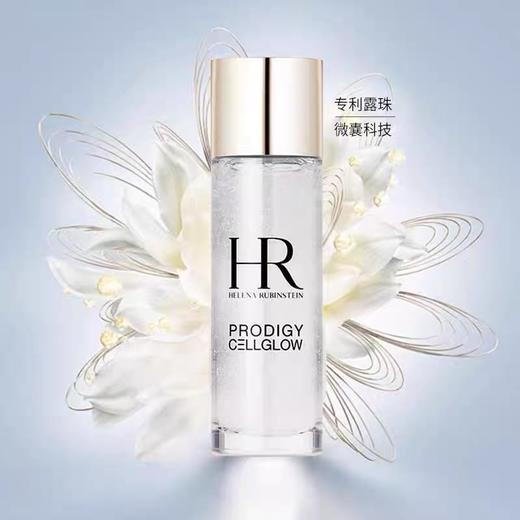 HR赫莲娜至美琉光恒采精粹露30ml小露珠 商品图0