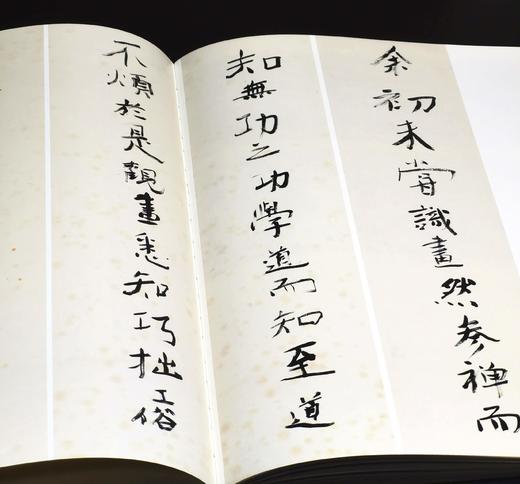 绝版稀见！！《赵冷月书法集》，正8开，布面精装，全2册，赵冷月著，沃兴华编，荣宝斋出版社2015年一版一印，358页，定价1280，售价298元。 商品图10