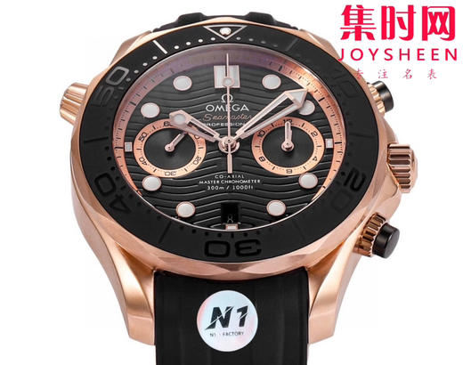 N1欧米茄 OMEGA 新海马300米计时系列 44mm 男士腕表
搭载自主研发Cal.9900 商品图4