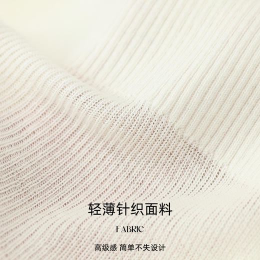 VICTORIA&VERA女装春季“内搭伴侣”简约气质肩部半透小性感修身针织衫 商品图9