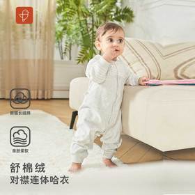 卓儿新生儿舒棉绒爬爬服宝宝保暖连体衣