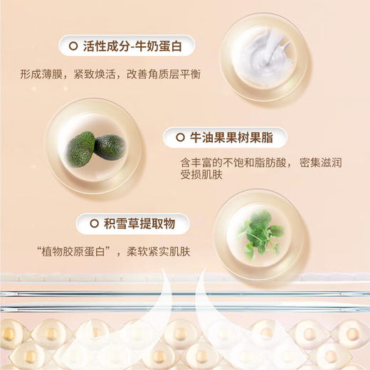 room plus滋润护手霜30g 商品图3