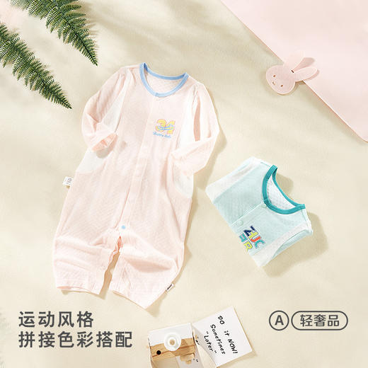 [春款连体衣]卓儿zhuoer baby四季薄连体衣家居服新生儿婴儿天然舒适不闷汗衣服 商品图1