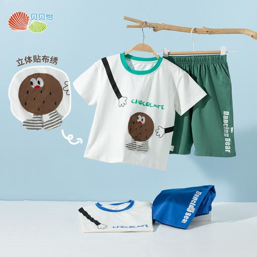 贝贝怡2025夏季新款男童凉感短袖休闲套装冰感T恤宽松透气短裤运动套装ZB2ET014 商品图2