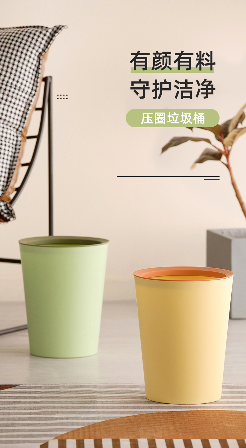 茶花倍洁压圈垃圾桶206006
