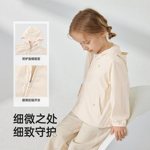 【商场同款】英氏儿童防晒衣夏季透气女童薄款皮肤衣UPF50+防晒衫 商品图3