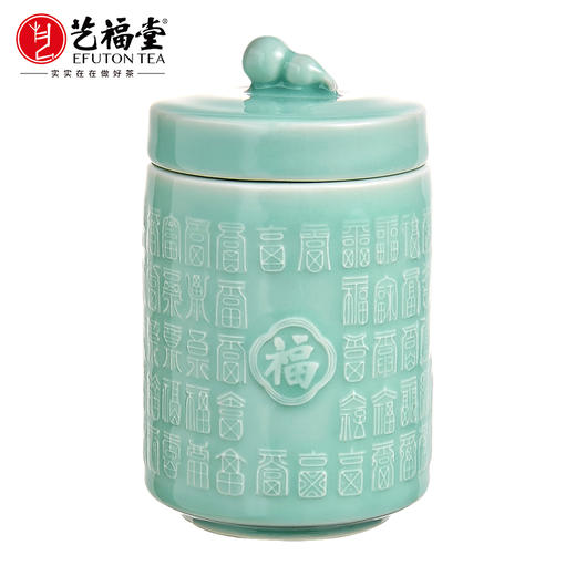 艺福堂青瓷福禄百福储茶罐 商品图0
