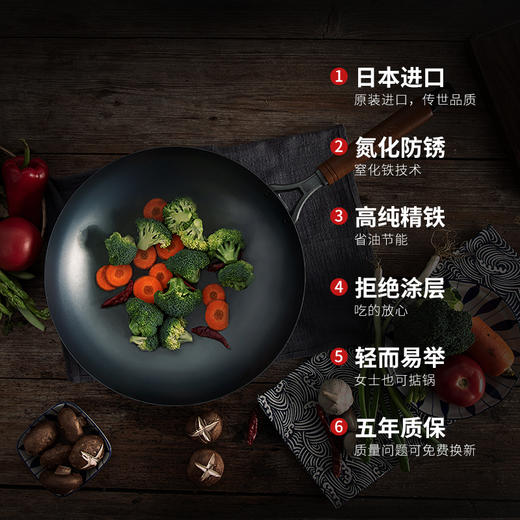 【EPROS 八奈司】超氮化深型中式炒锅铁锅30cm/33cm（不含锅盖） 商品图1