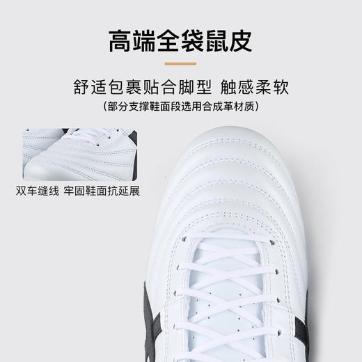 小李子Asics亚瑟士C3 高端AG短钉袋鼠皮足球鞋成人男1103A121-100 商品图1