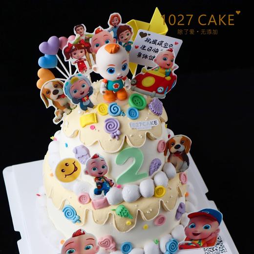1027CAKE |  超级宝贝JOJO  双层 商品图1