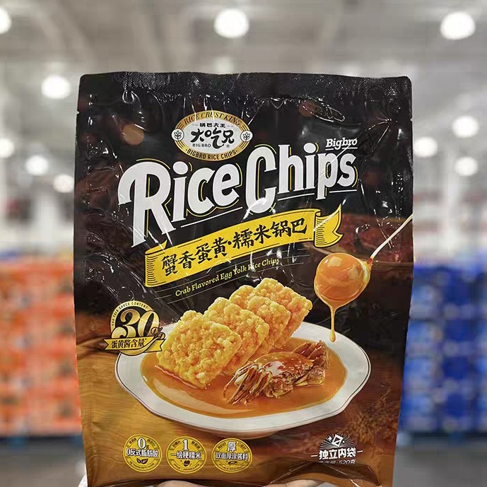 大吃兄蟹香蛋黄糯米锅巴（520克）