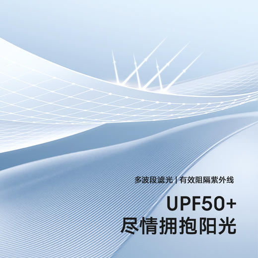 【商场同款】英氏儿童防晒衣夏季透气女童薄款皮肤衣UPF50+防晒衫 商品图1