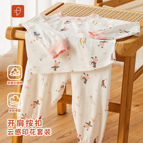 [春季套装]卓儿贴身宝宝纯棉家居服舒适儿童婴儿打底衫套装衣服