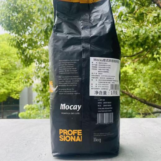 Mocay意式烘焙咖啡豆1kg 商品图1