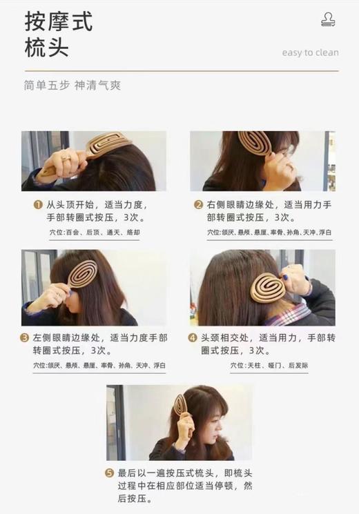 【醒粉福利13.9元】韩国yao同款镂空按摩梳来喽～后悔没早点入手！猪鬃梳太好用啦 闺蜜安利给我的！真的好喜欢 商品图5