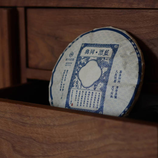蓝票·同兴400g/饼【BN】 商品图2