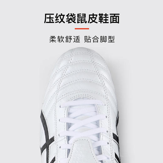 小李子亚瑟士LETHAL TESTIMONIAL 4高端HG短钉袋鼠皮足球鞋成人男 商品图1