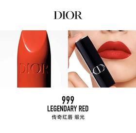 【瑕疵特价 盒子破损 日期到26.9】迪奥缎光999 磁吸扣