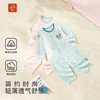 [春款连体衣]卓儿zhuoer baby四季薄连体衣家居服新生儿婴儿天然舒适不闷汗衣服 商品缩略图0