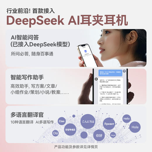 塞那Sanag  S6SPRO耳夹蓝牙耳机开放式无线不入耳气传导耳机跑步专业2025年新款 商品图7