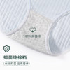 4条装 中腰舒适夏季透气简约无痕内裤 商品缩略图3