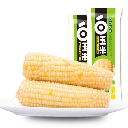 黑龙江糯玉米 白玉米 300g/根（保质期到2025年8月26日，介意勿拍） 商品图1