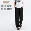 【满200减100】孕妇裤子春夏款外穿休闲阔腿裤直筒长裤大码春装 商品缩略图3