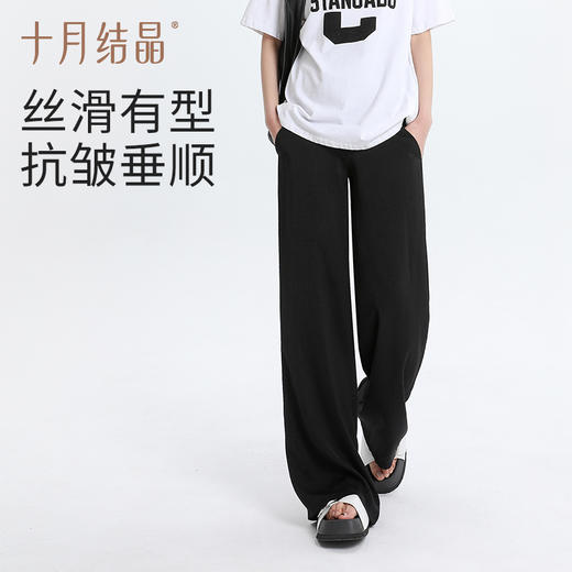 【满200减100】孕妇裤子春夏款外穿休闲阔腿裤直筒长裤大码春装 商品图3