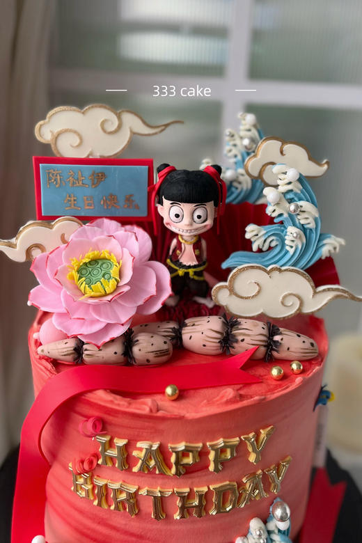 哪吒A·定制（备注名字） 商品图4