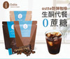 《MJ福利购》防弹生酮团购 商品缩略图0
