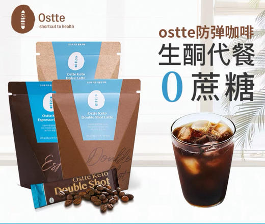 《MJ福利购》防弹生酮团购 商品图0