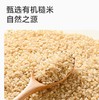 有机糙米香醋(酿造食醋)500ml 商品缩略图1