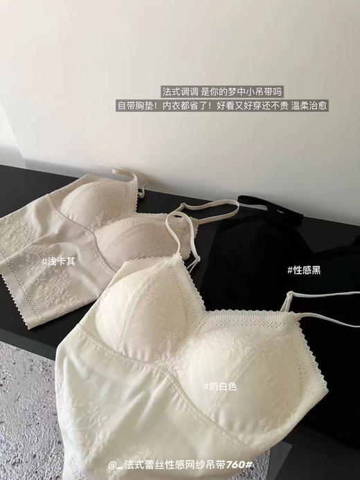 法式美背 商品图0