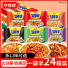 【店铺专享】今麦郎方便面 1袋半 大汤 红烧鲜虾元气豚骨拉面多口味可选24袋整箱装新老包装随机发货 商品缩略图0