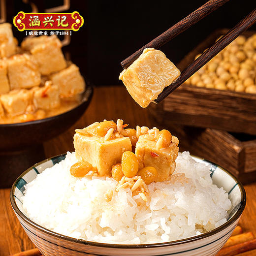 【涵兴记腐乳】 谷物发酵腐乳 福建古早风味 福建老字号非物质文化遗产 商品图4