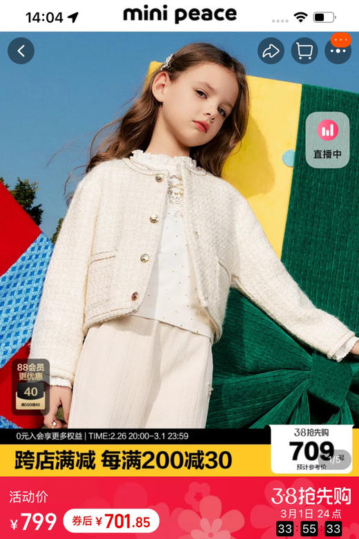 女童合集来啦❗️25春季女童新品系列030103 商品图5