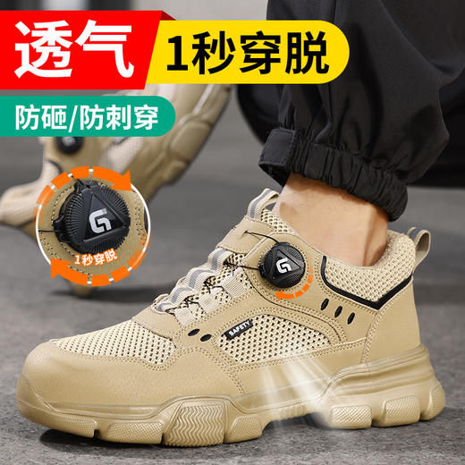 2025夏季新款劳保鞋防砸防刺穿欧标钢包头凯夫拉底橡塑底低帮安全鞋 商品图4
