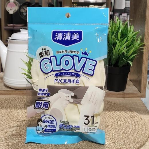 清清美QM-2036洁净PVC手套（3 商品图0