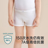 【7A抗菌】英氏儿童女童平角内裤女宝宝四角打底裤中大童不夹PP 商品缩略图1