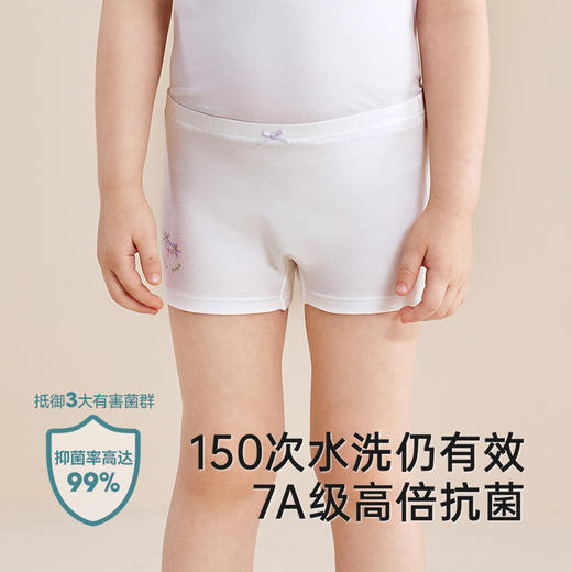 【7A抗菌】英氏儿童女童平角内裤女宝宝四角打底裤中大童不夹PP 商品图1
