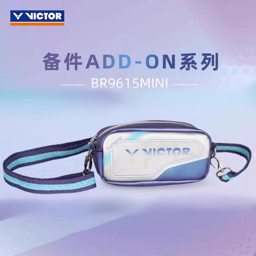 胜利威克多 迷你包 BR9615MINI/HB/ZZ 商品图0