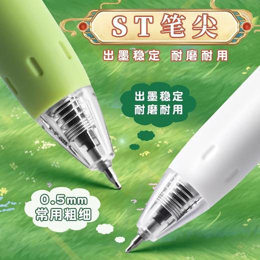 4支装【晨光M&G文具！ST速干桂花香味】桂花香味，速干不脏手。静音刷题，金属笔夹。大容量笔芯，出墨稳定。晨光P2271，魔法笔之选。 商品图3