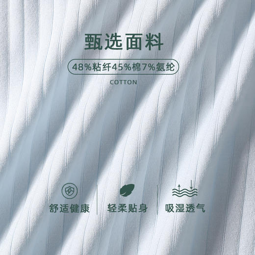 4条装 中腰舒适夏季透气简约无痕内裤 商品图4