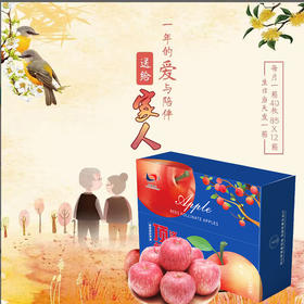 年供款【给远方的父母或者在外上学孩子的礼物】正宗洛川苹果全年供40枚85mm品质大果