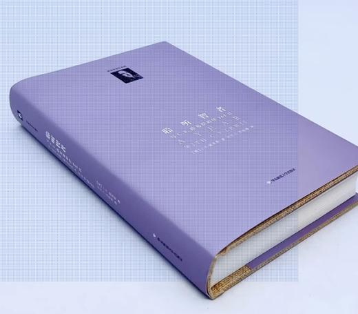 路易斯著作系列：聆听智者——与C.S.路易斯相伴365日 商品图1